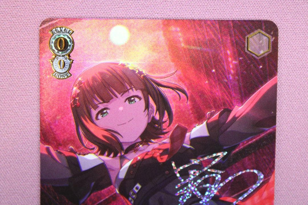 I Want 天海春香 SSP サイン入り ヴァイス 44-TO0224-02C