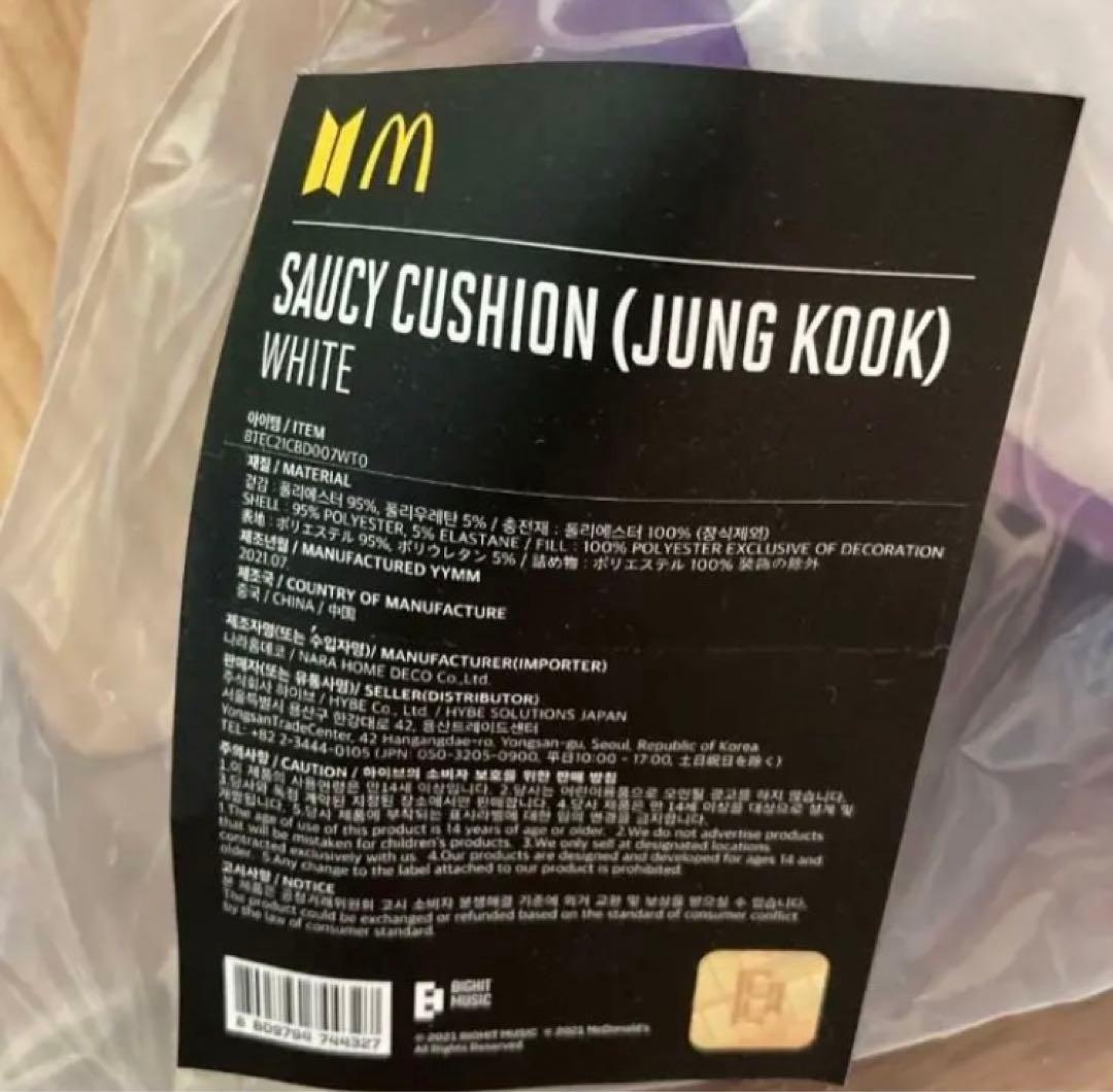 BTS 公式 マクドナルド ジョングク クッション ジミン テテ フォトカード