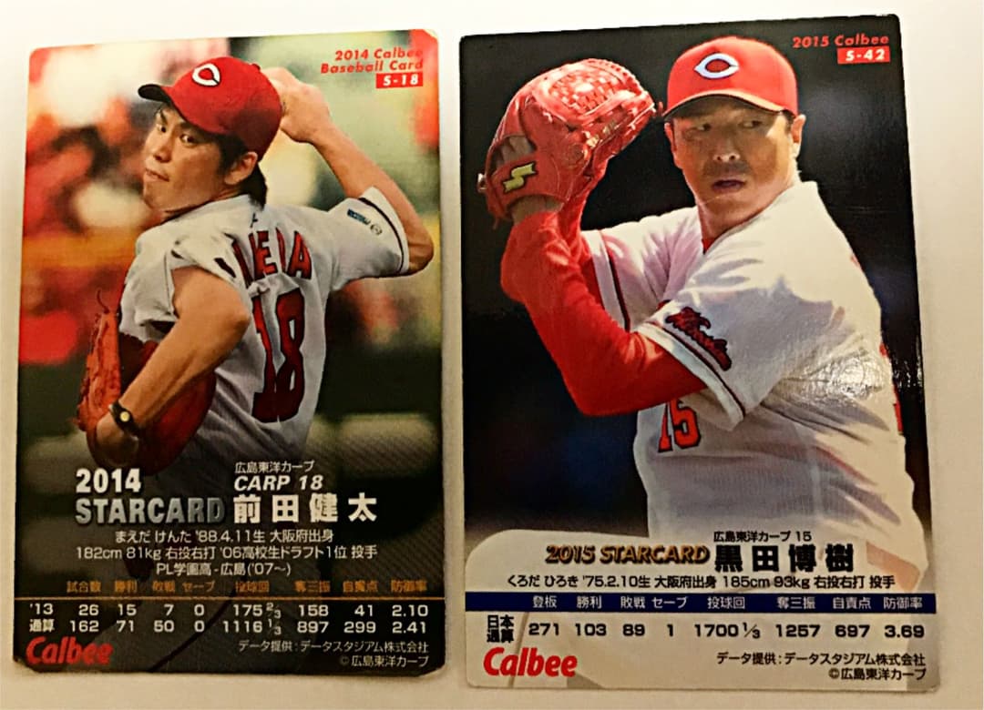 プロ野球カード　金箔サイン入り