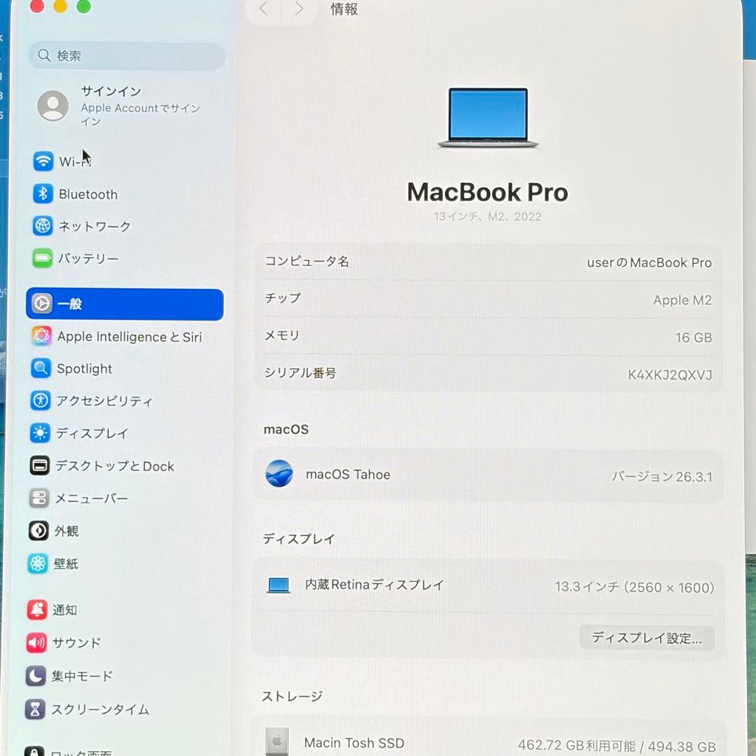MacBook Pro 13 インチ M2 メモリ16GB SSD512GB