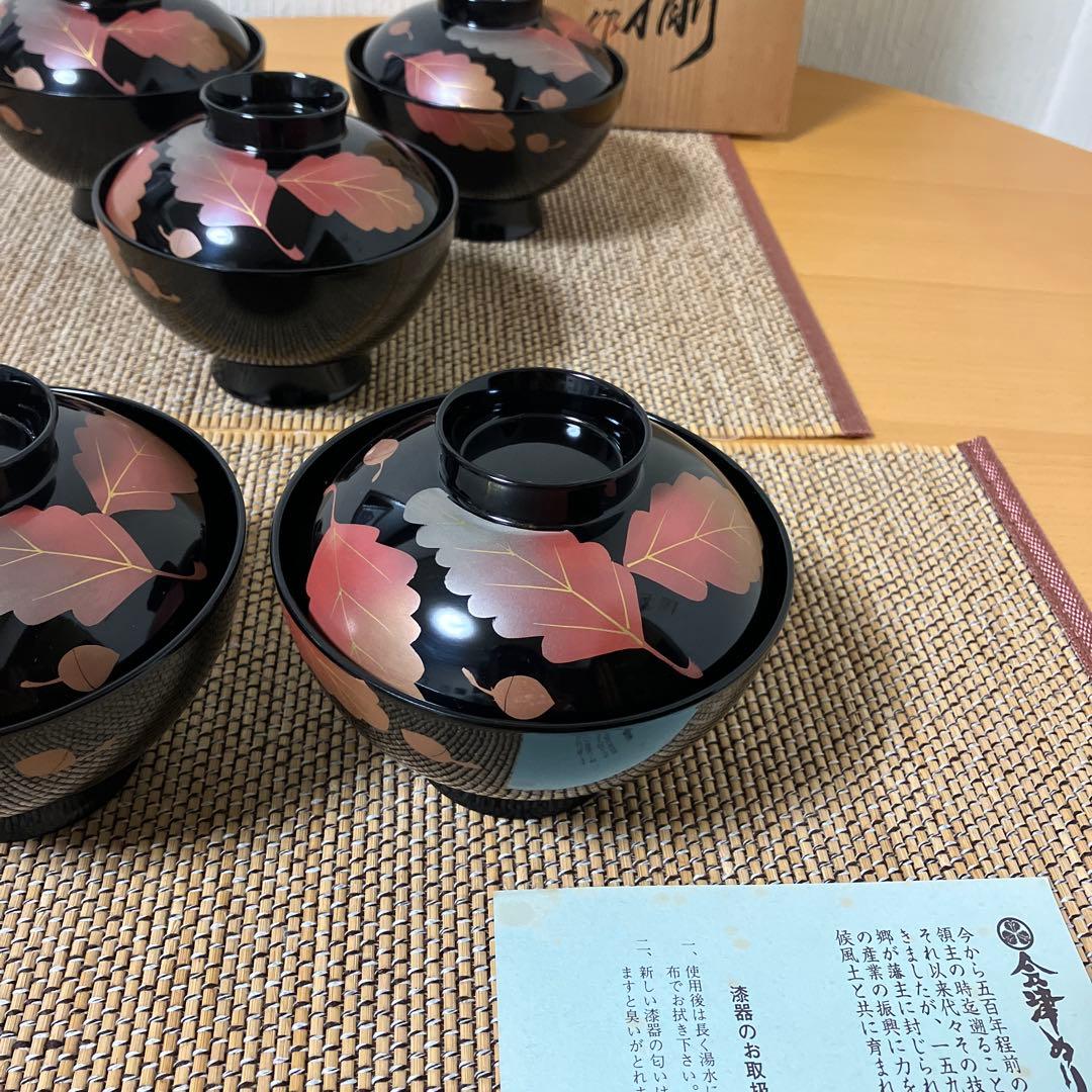 【未使用】辰三作　会津塗　柏葉　蒔絵　特選　腰高　吸物椀　汁椀　5客