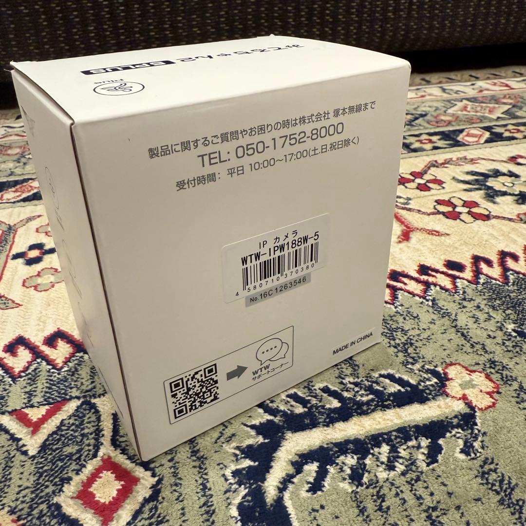 みてるちゃん2 5PLUS WTW