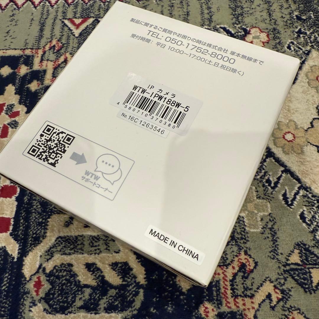 みてるちゃん2 5PLUS WTW