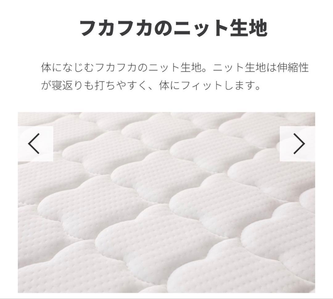 「超美品」三つ折り ポケットコイルマットレス 厚み12～13cm　両面仕様