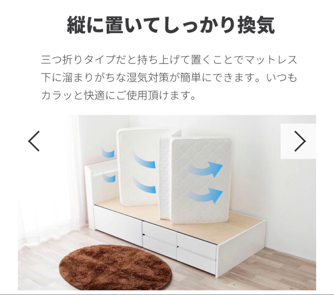 「超美品」三つ折り ポケットコイルマットレス 厚み12～13cm　両面仕様