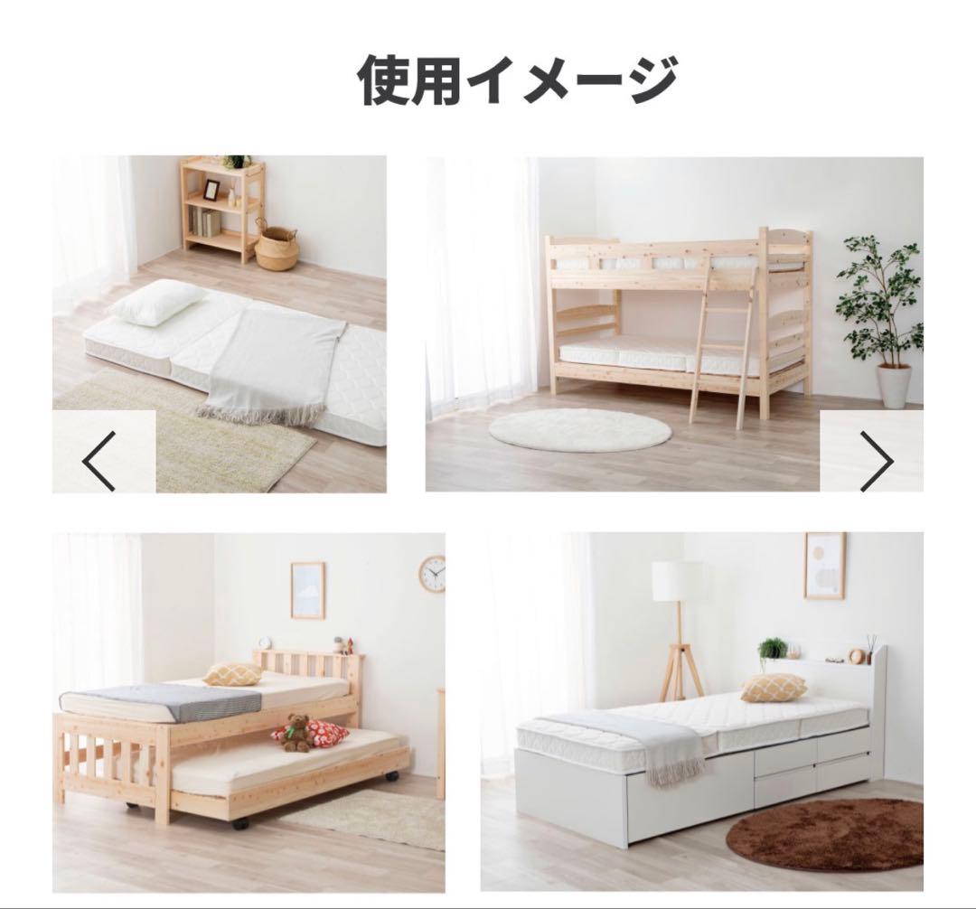 「超美品」三つ折り ポケットコイルマットレス 厚み12～13cm　両面仕様