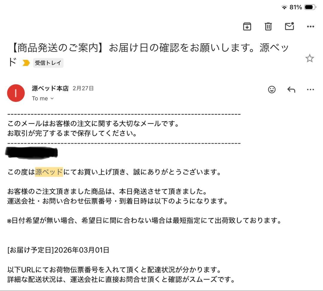 「超美品」三つ折り ポケットコイルマットレス 厚み12～13cm　両面仕様