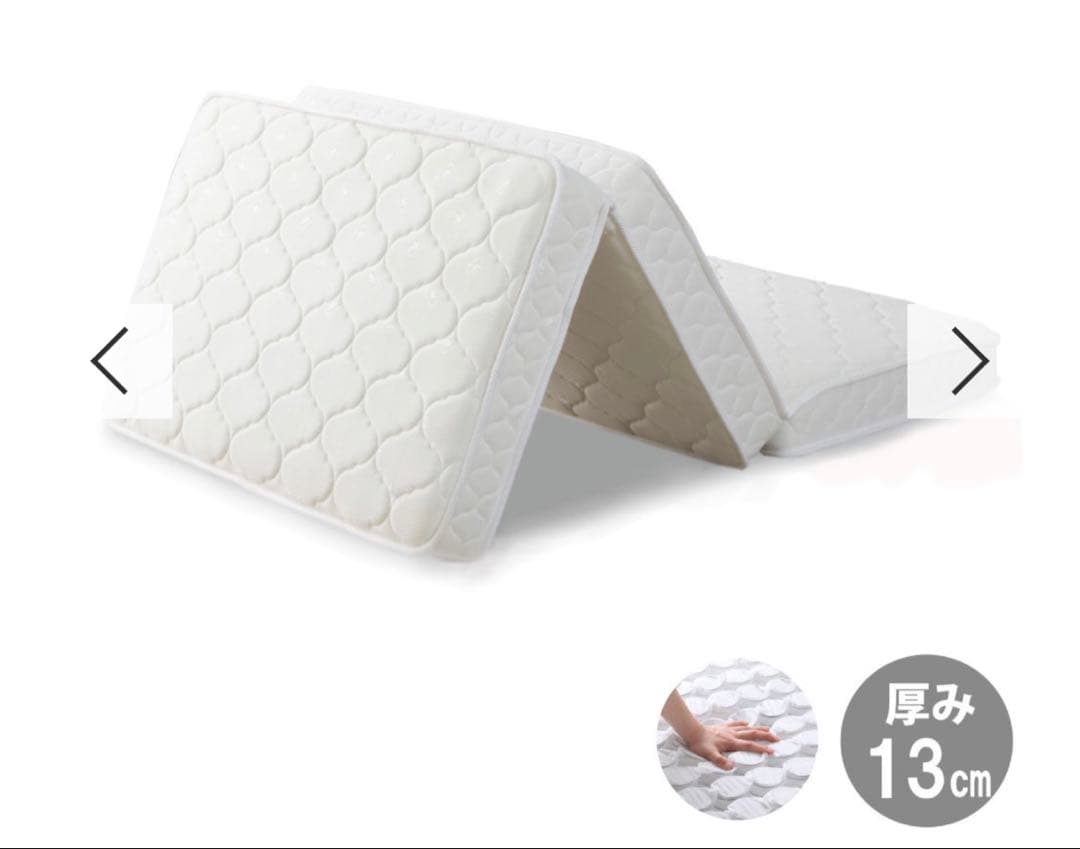 「超美品」三つ折り ポケットコイルマットレス 厚み12～13cm　両面仕様