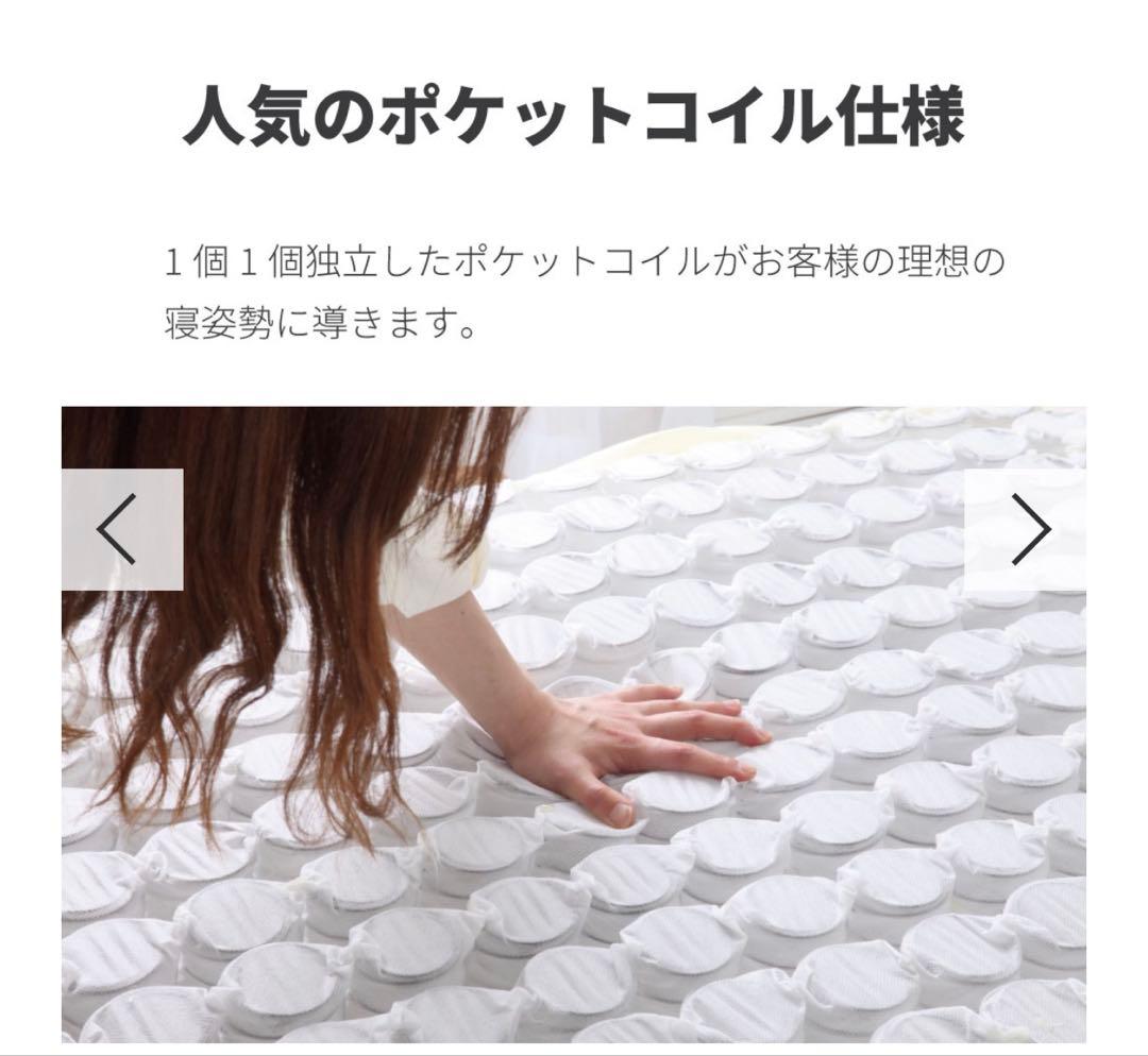 「超美品」三つ折り ポケットコイルマットレス 厚み12～13cm　両面仕様