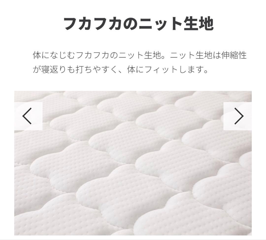 「超美品」三つ折り ポケットコイルマットレス 厚み12～13cm　両面仕様