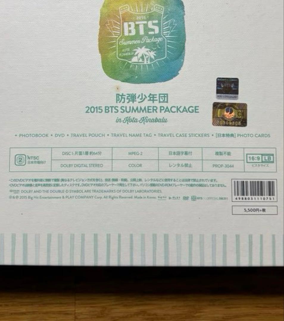 RM BTS サマパケ 2015 SUMMER PACKAGE 日本語字幕付