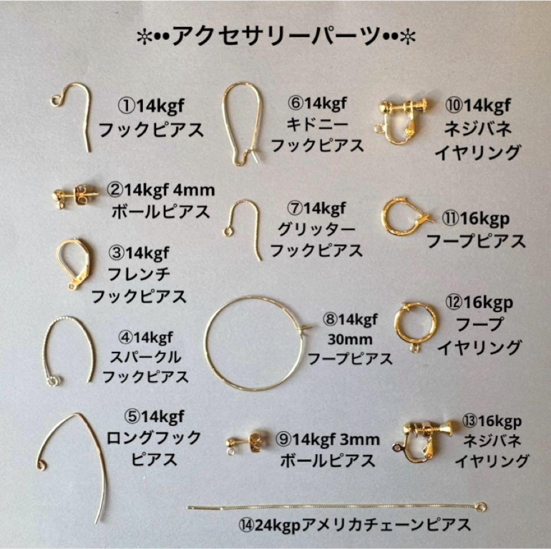 《1点限定》ローズクォーツリーフカービング＊ピアスorイヤリング