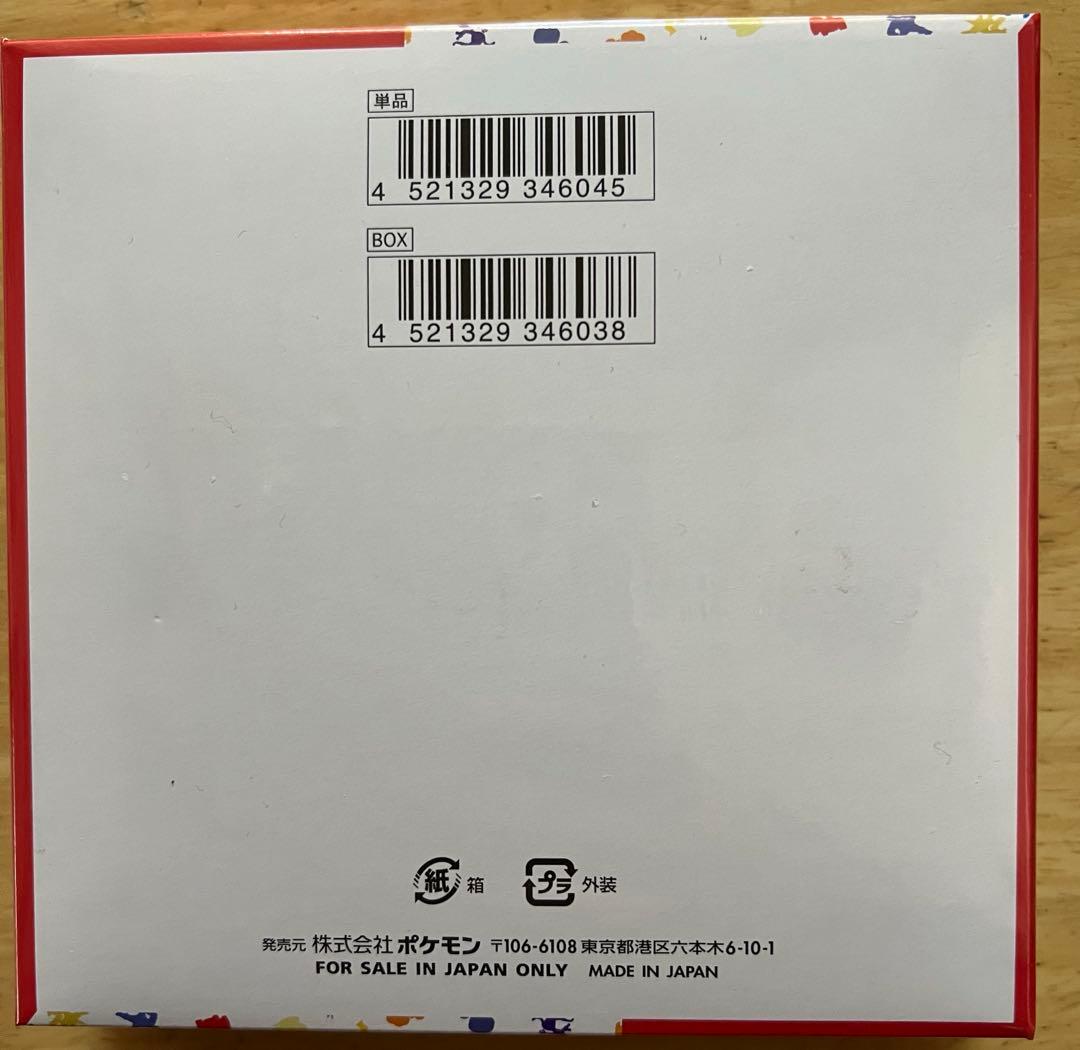 ポケモンカード 151 未開封　シュリンク付き⭐︎