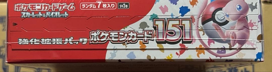 ポケモンカード 151 未開封　シュリンク付き⭐︎