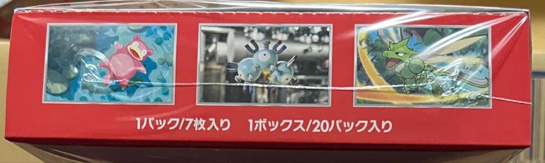 ポケモンカード 151 未開封　シュリンク付き⭐︎