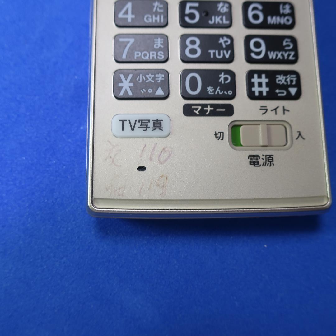 かんたんケータイ au KYF38ピンク ＆ KYF36シルバー 2台セット