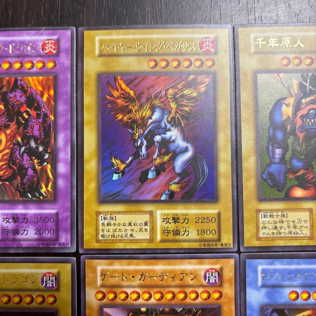遊戯王OCG ドラゴンカードセット