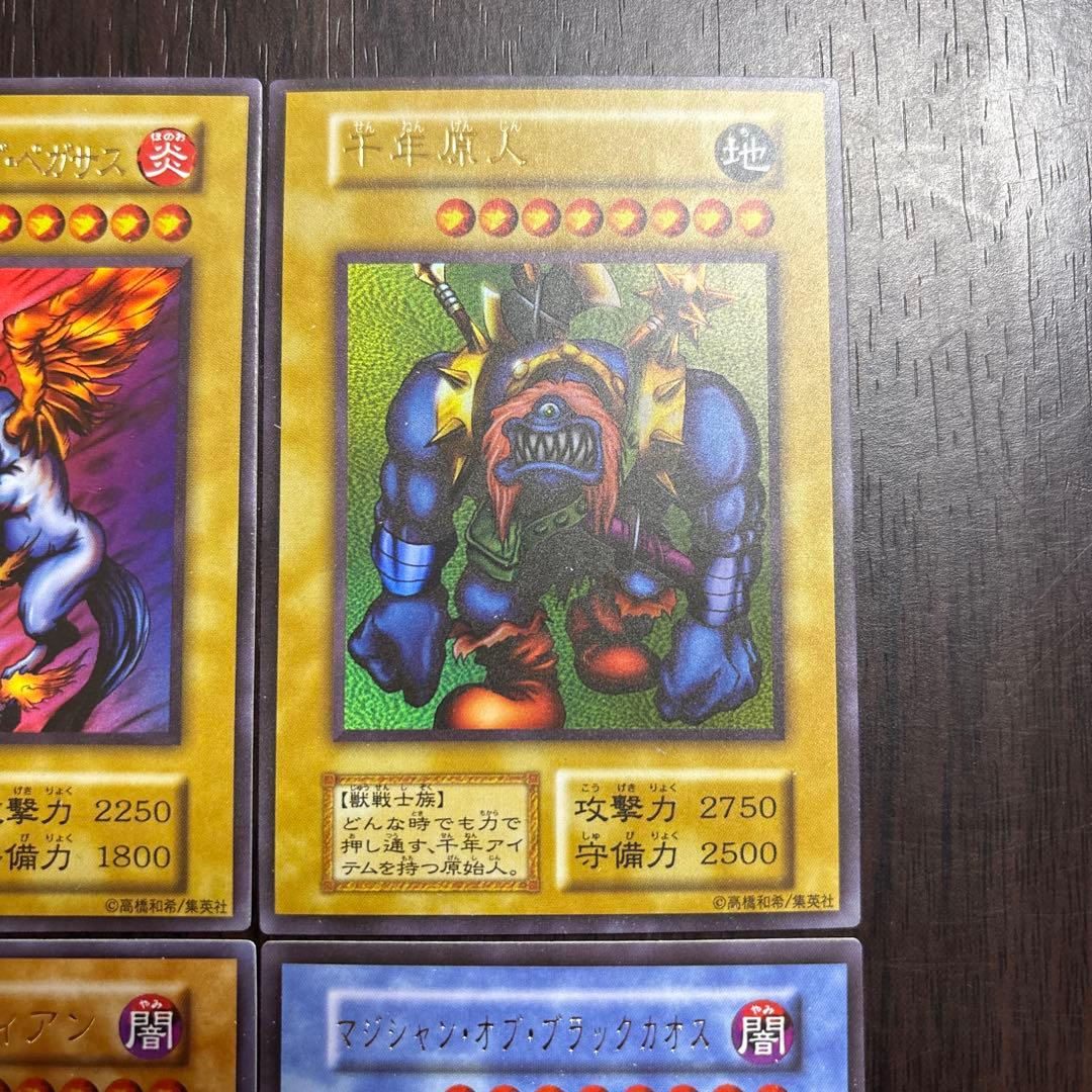 遊戯王OCG ドラゴンカードセット