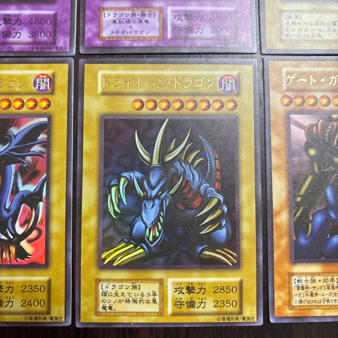 遊戯王OCG ドラゴンカードセット