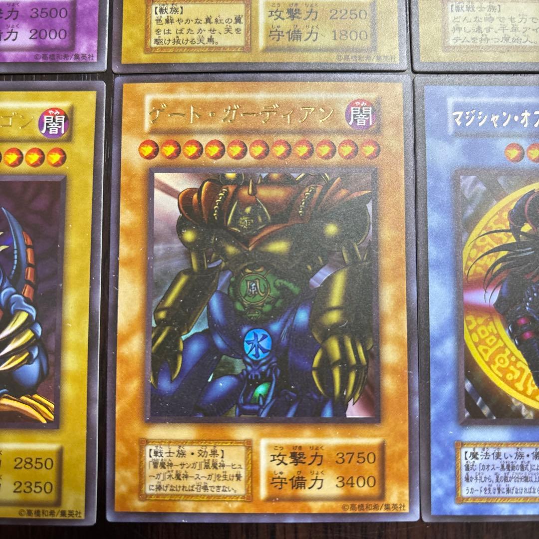 遊戯王OCG ドラゴンカードセット