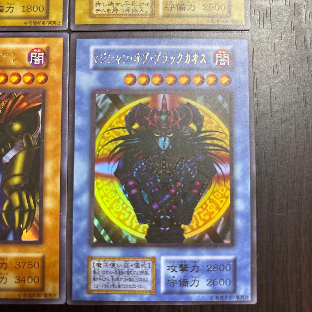遊戯王OCG ドラゴンカードセット