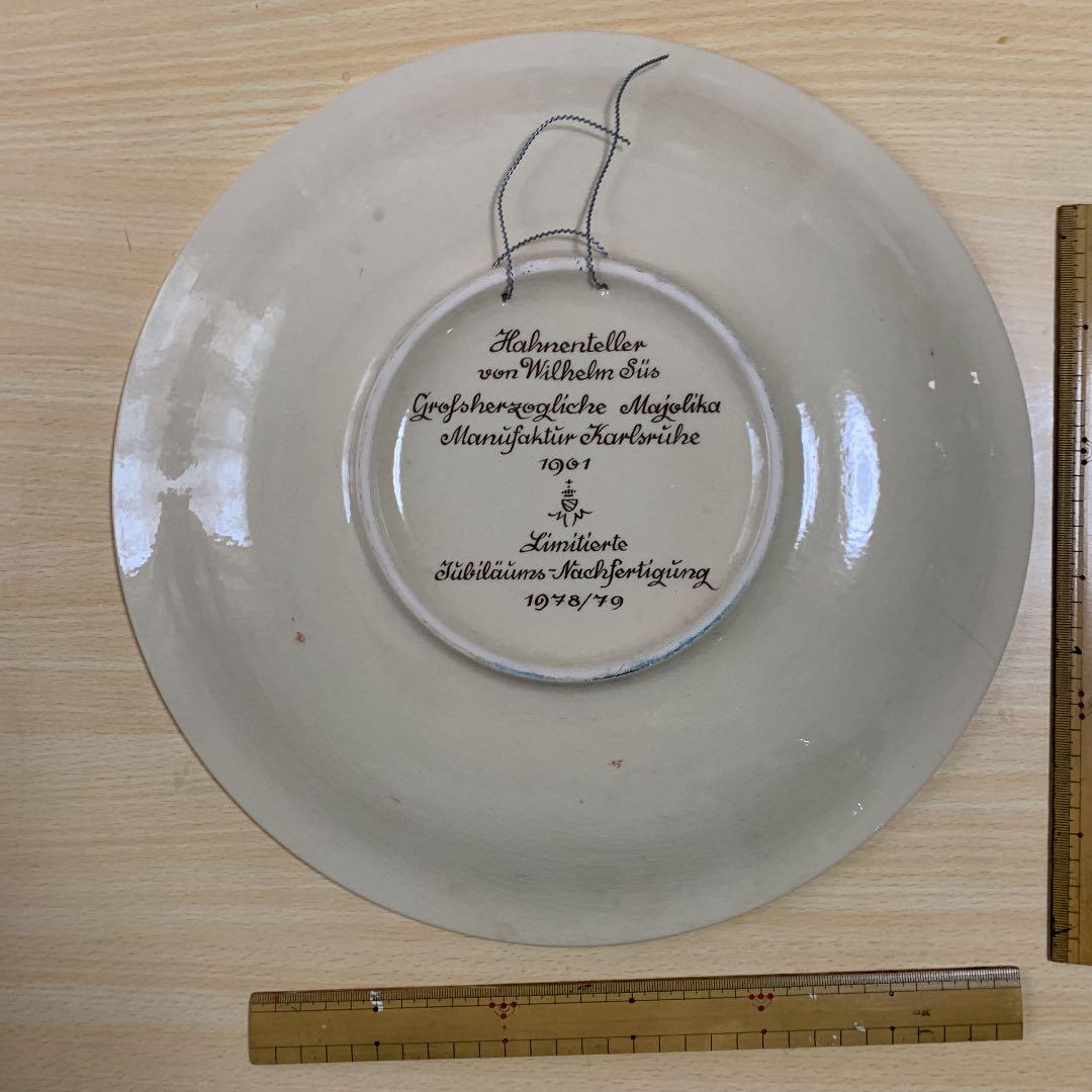 ニワトリ　　皿　　西洋　ビンテージ　骨董品　アンティーク　インテリア