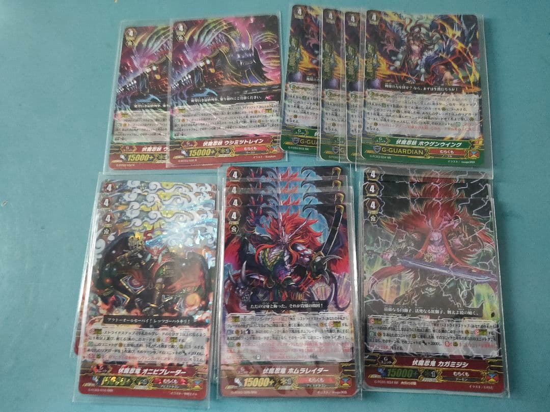 看破の忍鬼 ヤスイエ デッキ 伏魔忍竜 ホルラレイダー ヴァンガード Pスタン