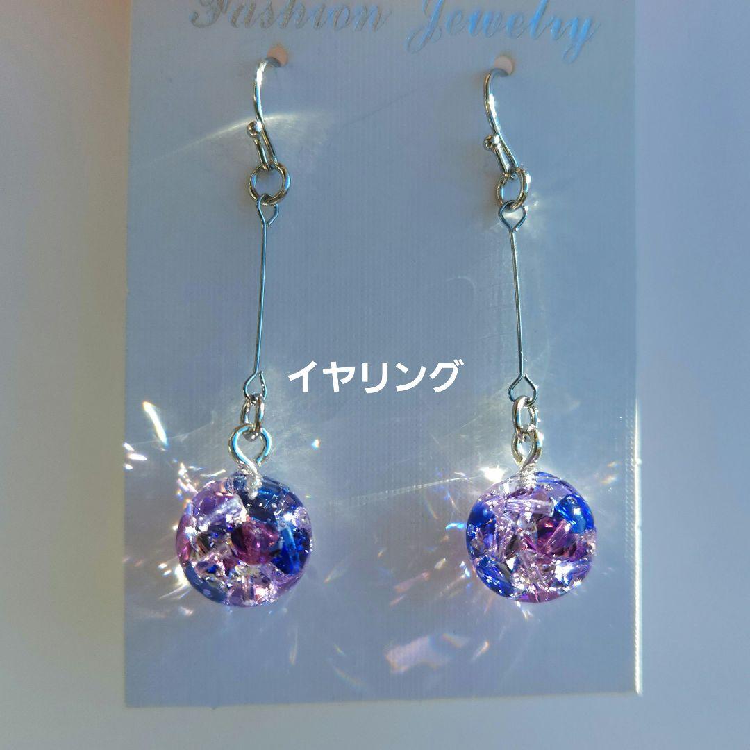 ブルーグレー　スワロフスキー　フラワー　ピアス　イヤリング