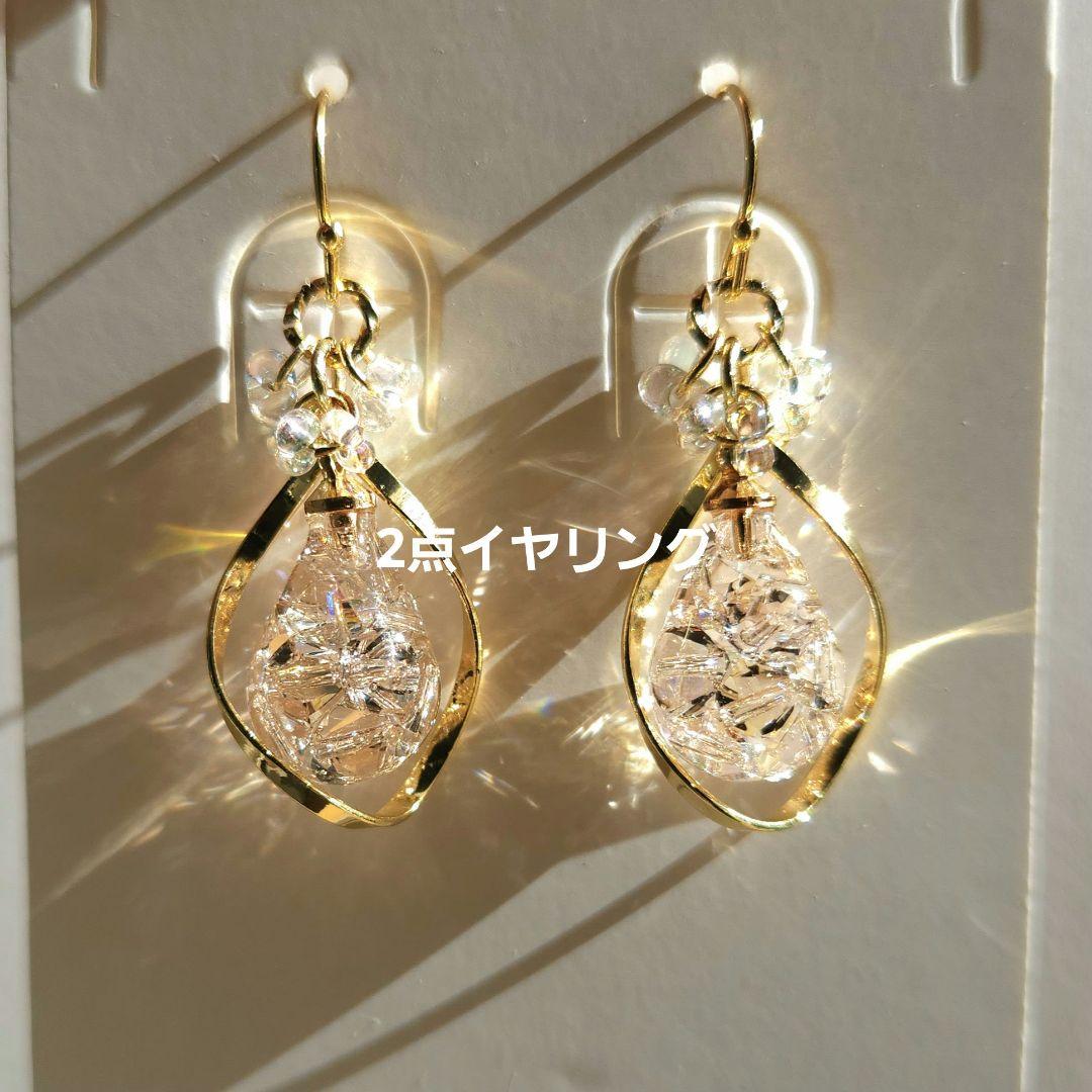 ブルーグレー　スワロフスキー　フラワー　ピアス　イヤリング