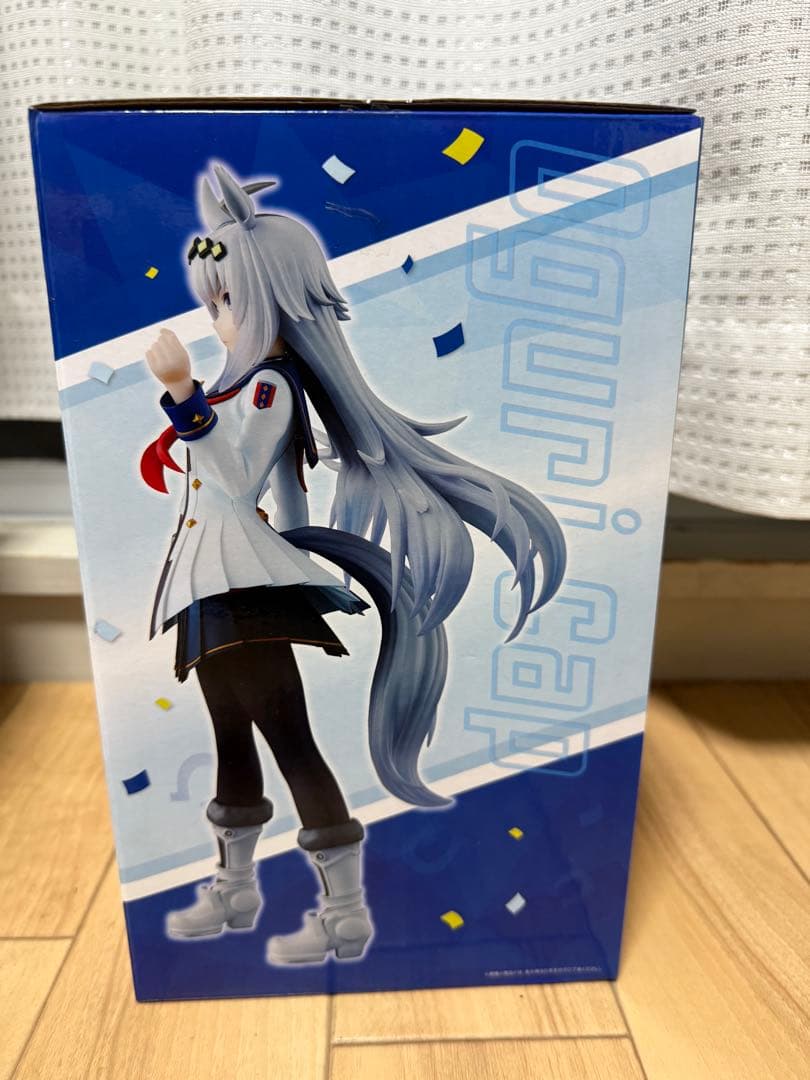 ウマ娘一番くじ オグリキャップフィギュア
