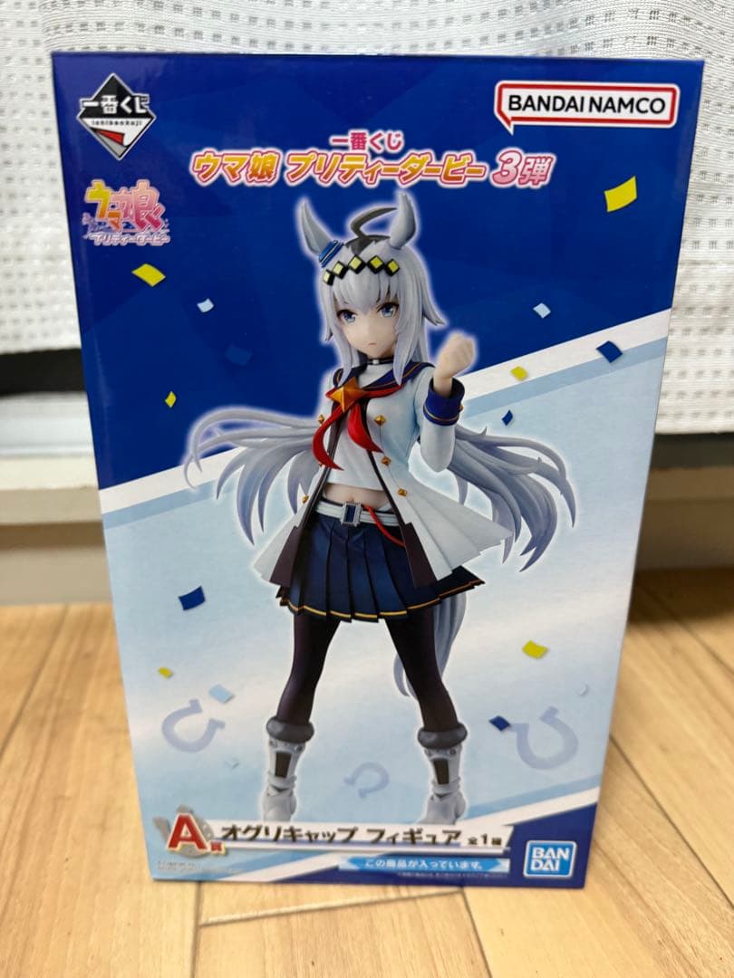 ウマ娘一番くじ オグリキャップフィギュア