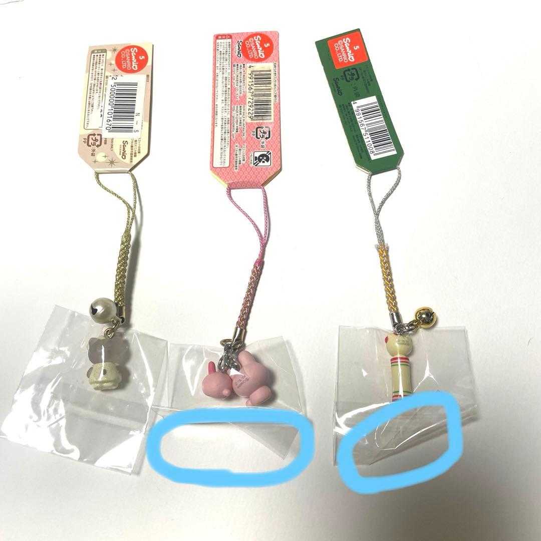 ご当地キティ　3種類　ストラップ