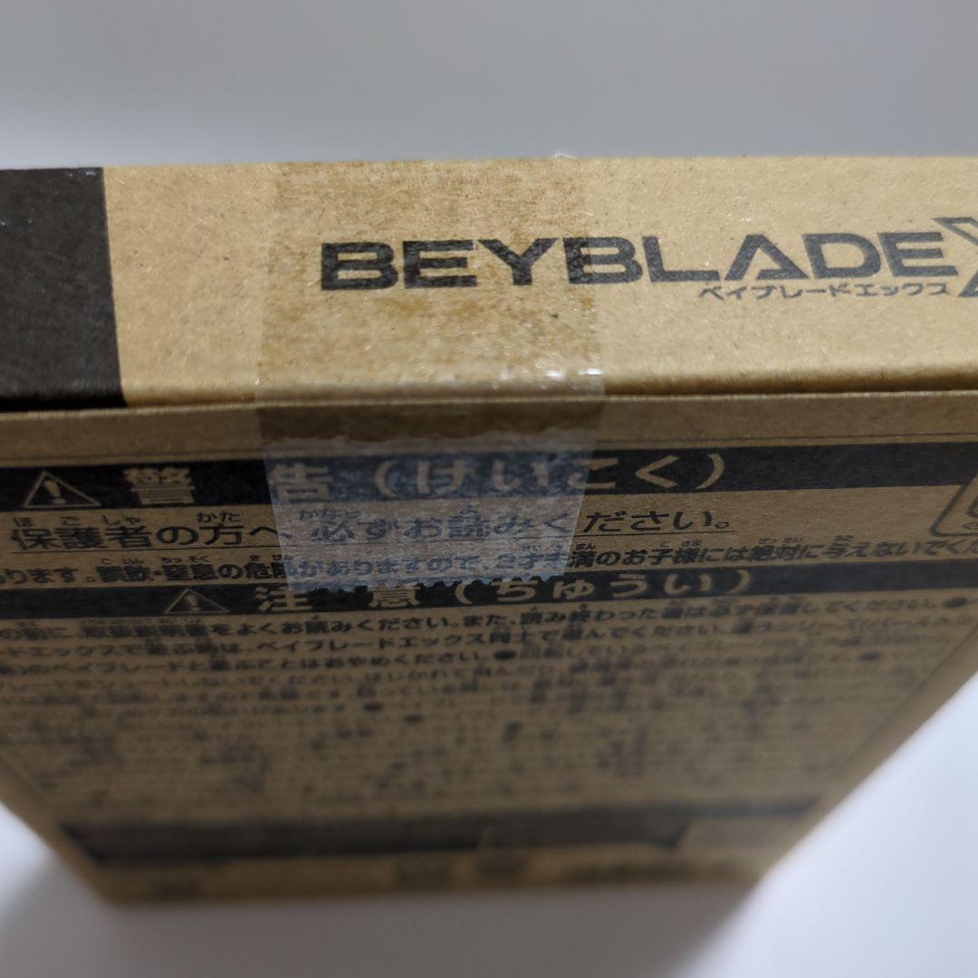 BEYBLADE X エアロペガサス3-70A UX-00 レッド Ver.