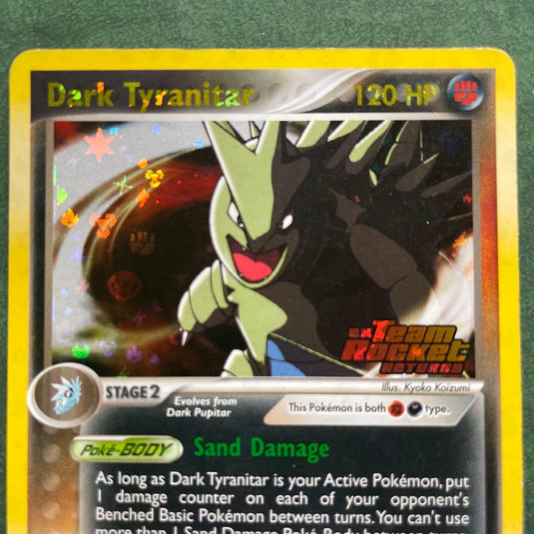 わるいバンギラス　英語