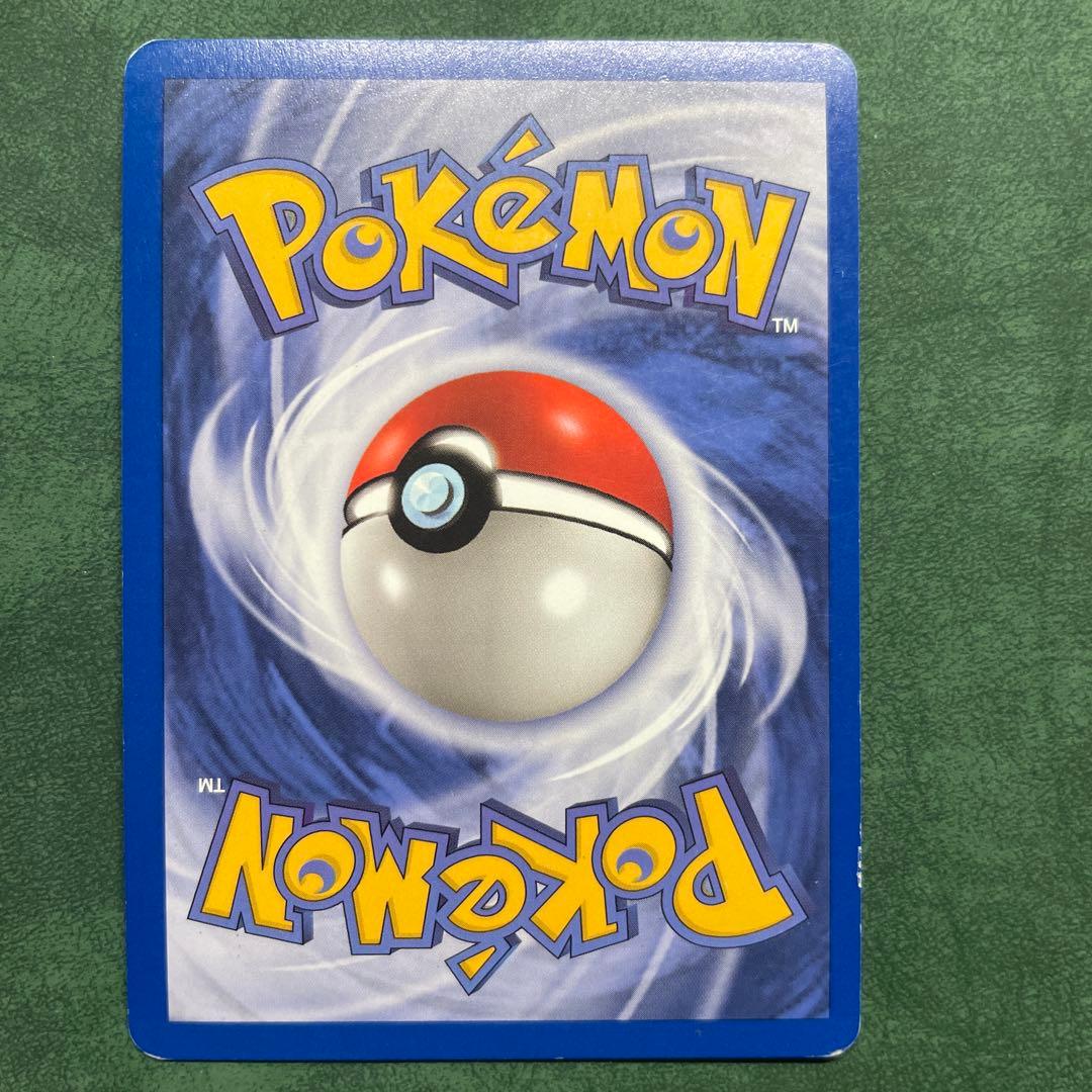 わるいバンギラス　英語