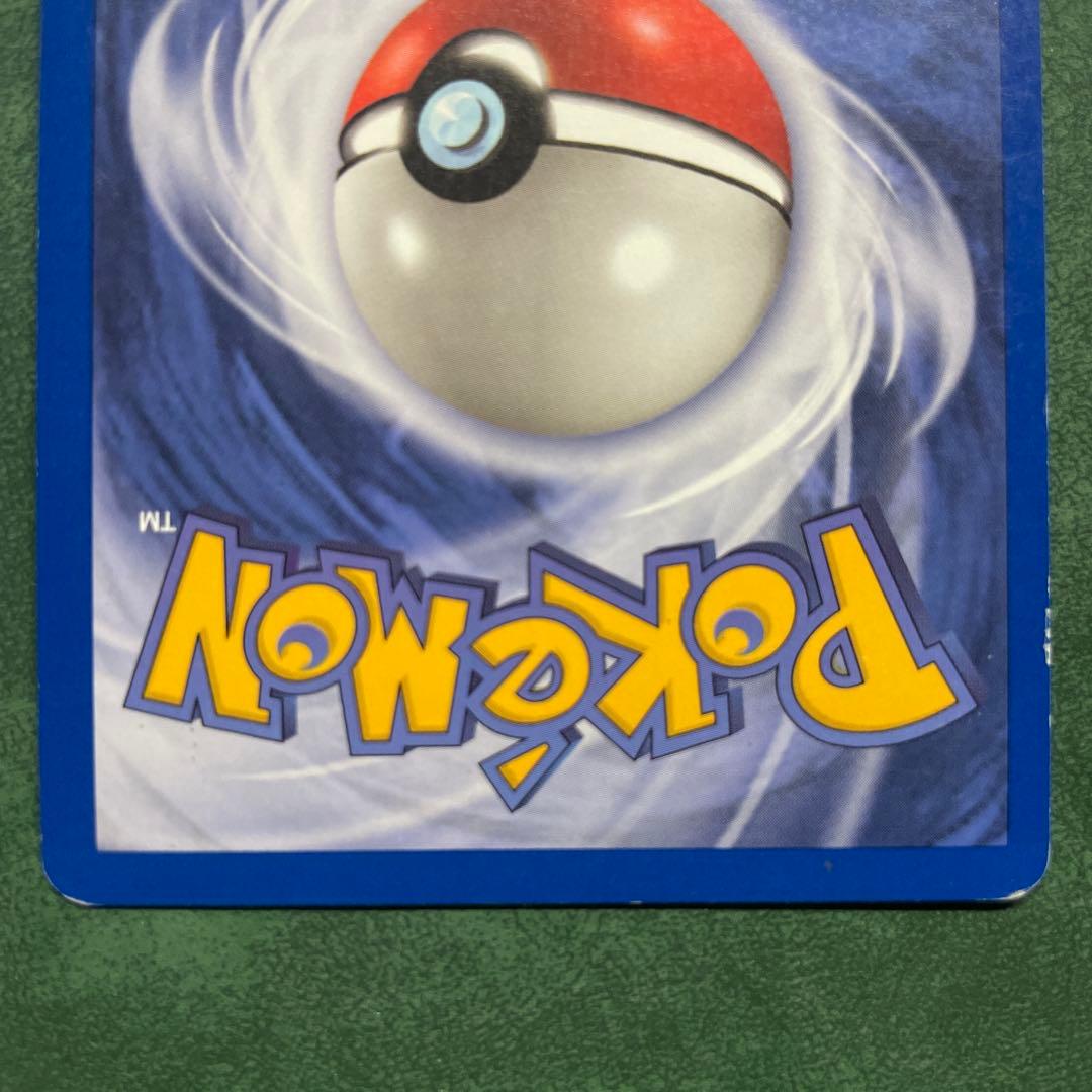 わるいバンギラス　英語