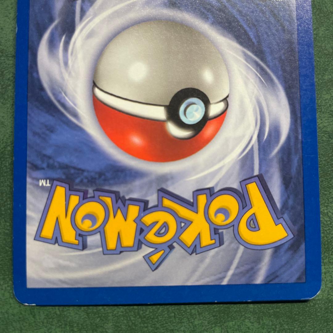 わるいバンギラス　英語