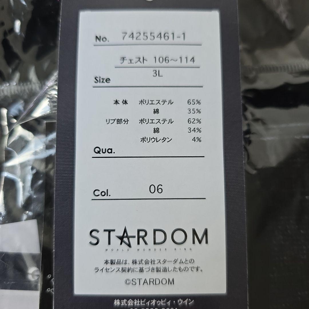 上谷沙弥パーカー　STARDOM　PHENEX QUEEN タオル+ステッカー付