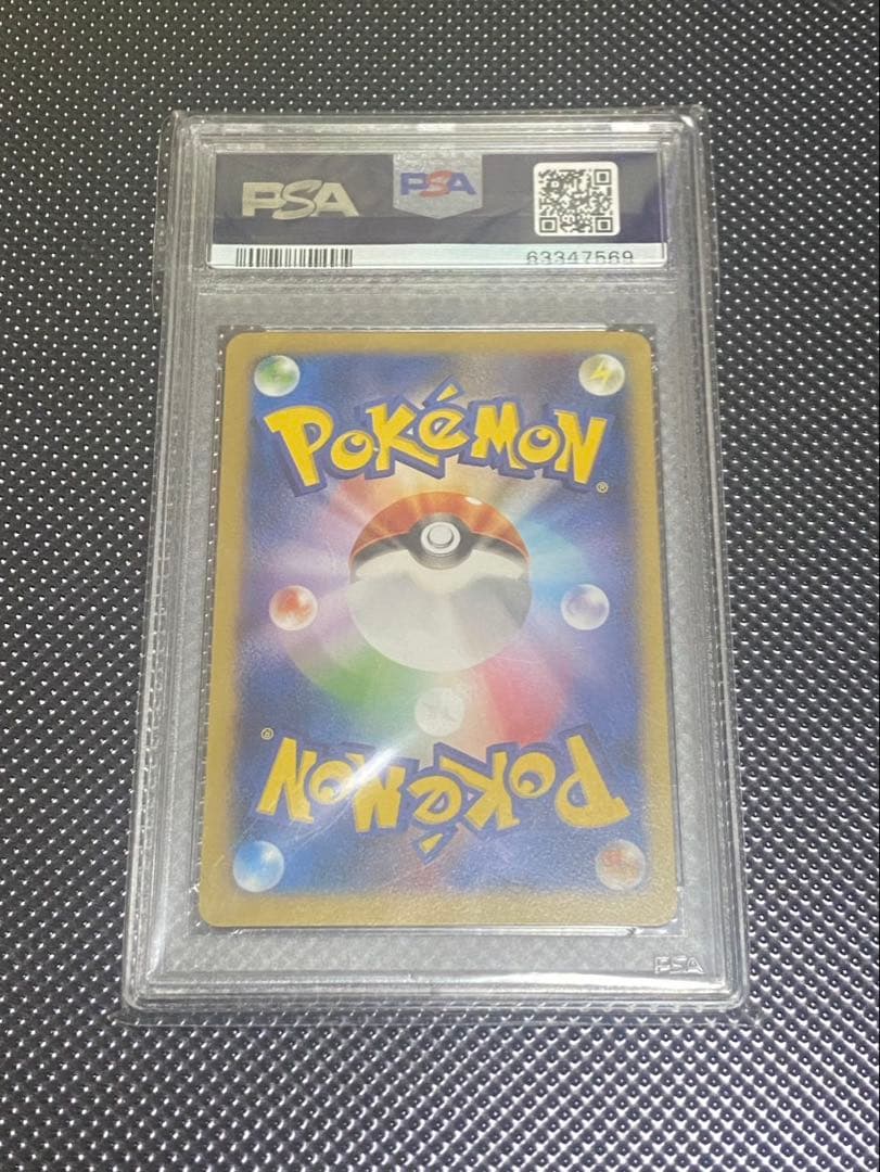 PSA10 リザードンEX PROMO 030/XY-P コロコロコミック