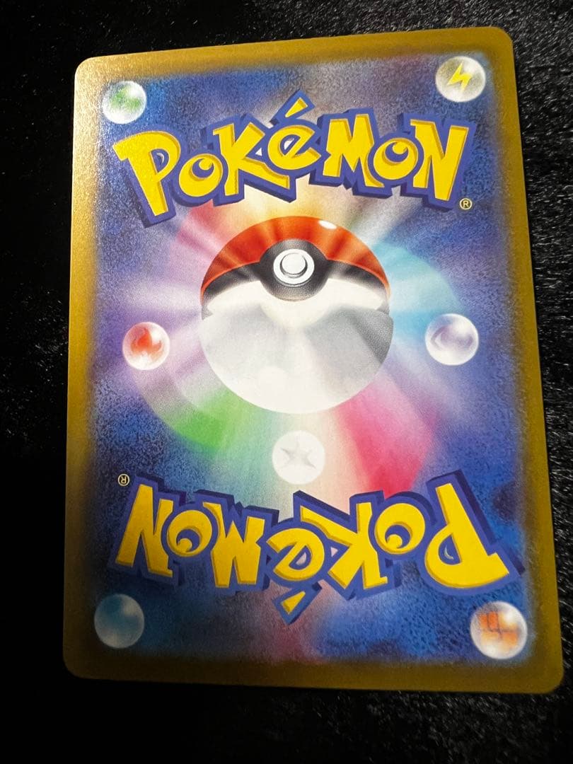 美品　メガゲッコウガex MUR