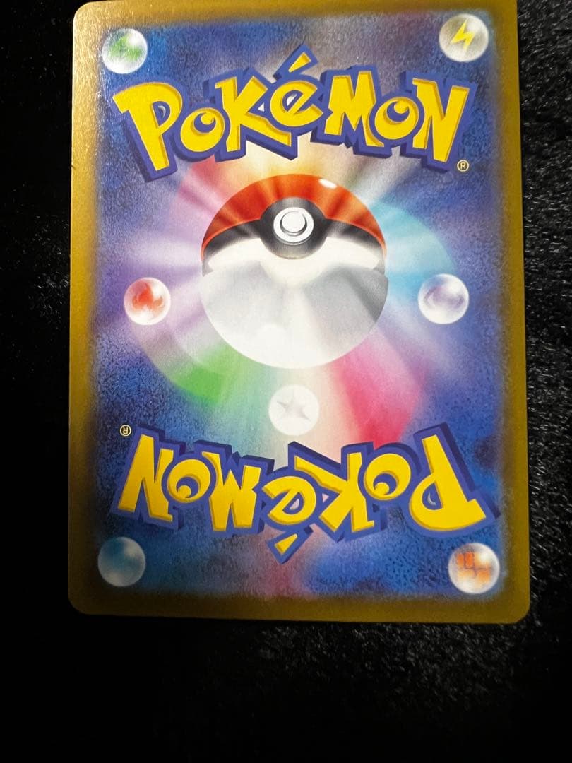 美品　メガゲッコウガex MUR