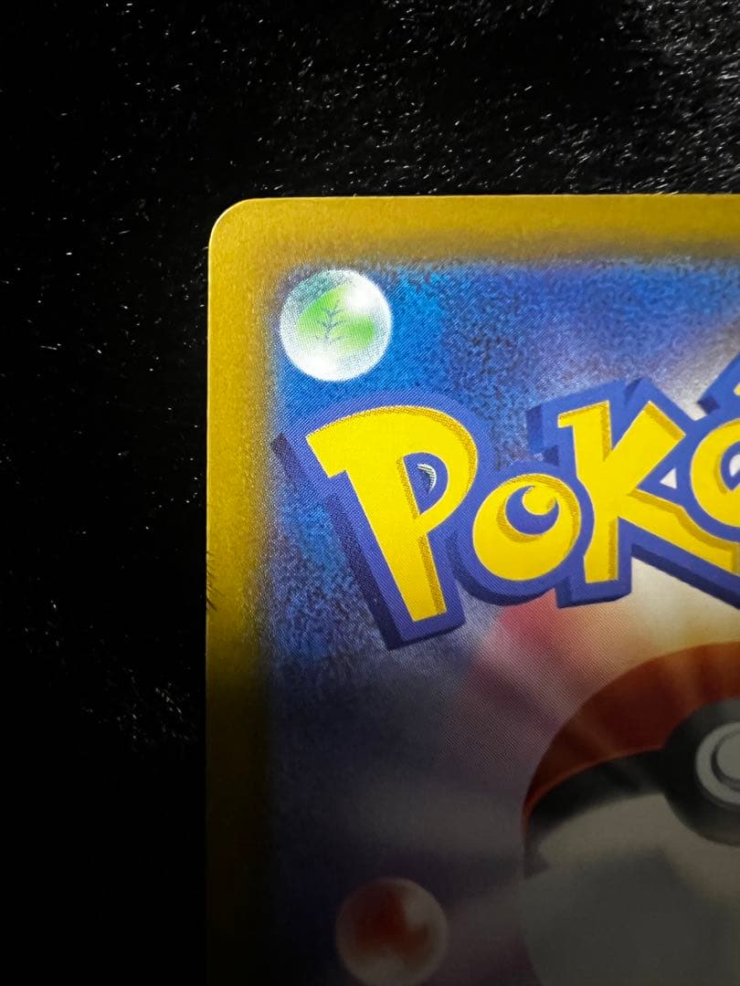 美品　メガゲッコウガex MUR