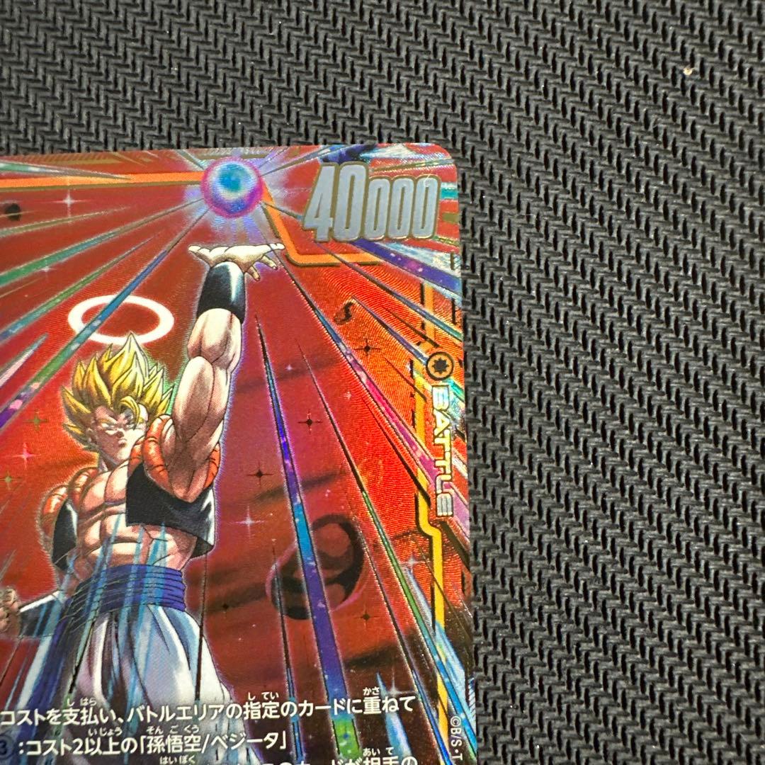 ドラゴンボールフュージョンワールド FB09-122 ゴジータ SCR パラレル