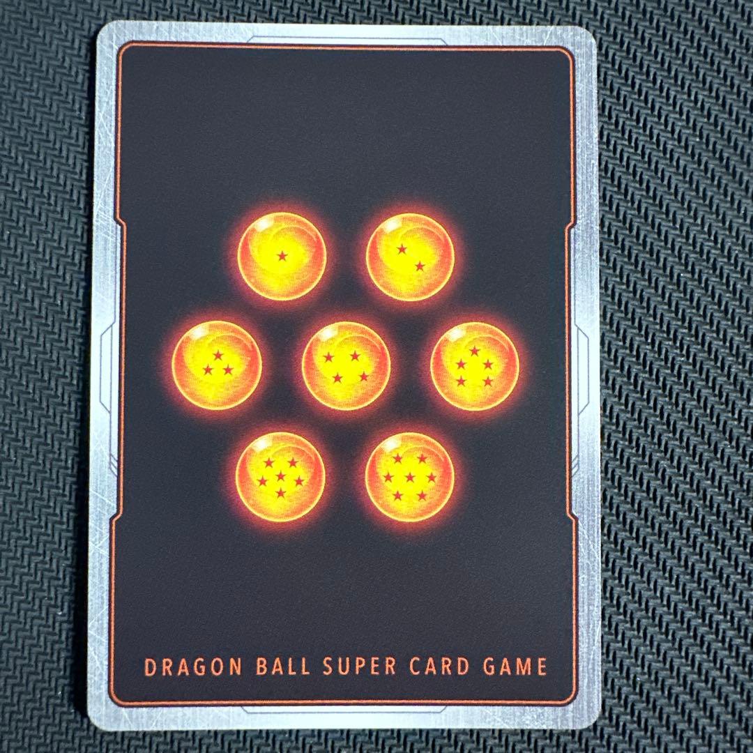 ドラゴンボールフュージョンワールド FB09-122 ゴジータ SCR パラレル