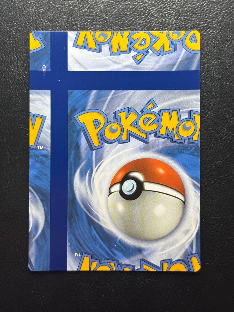 【エラーカード カットミス】シャンデラ 英語版