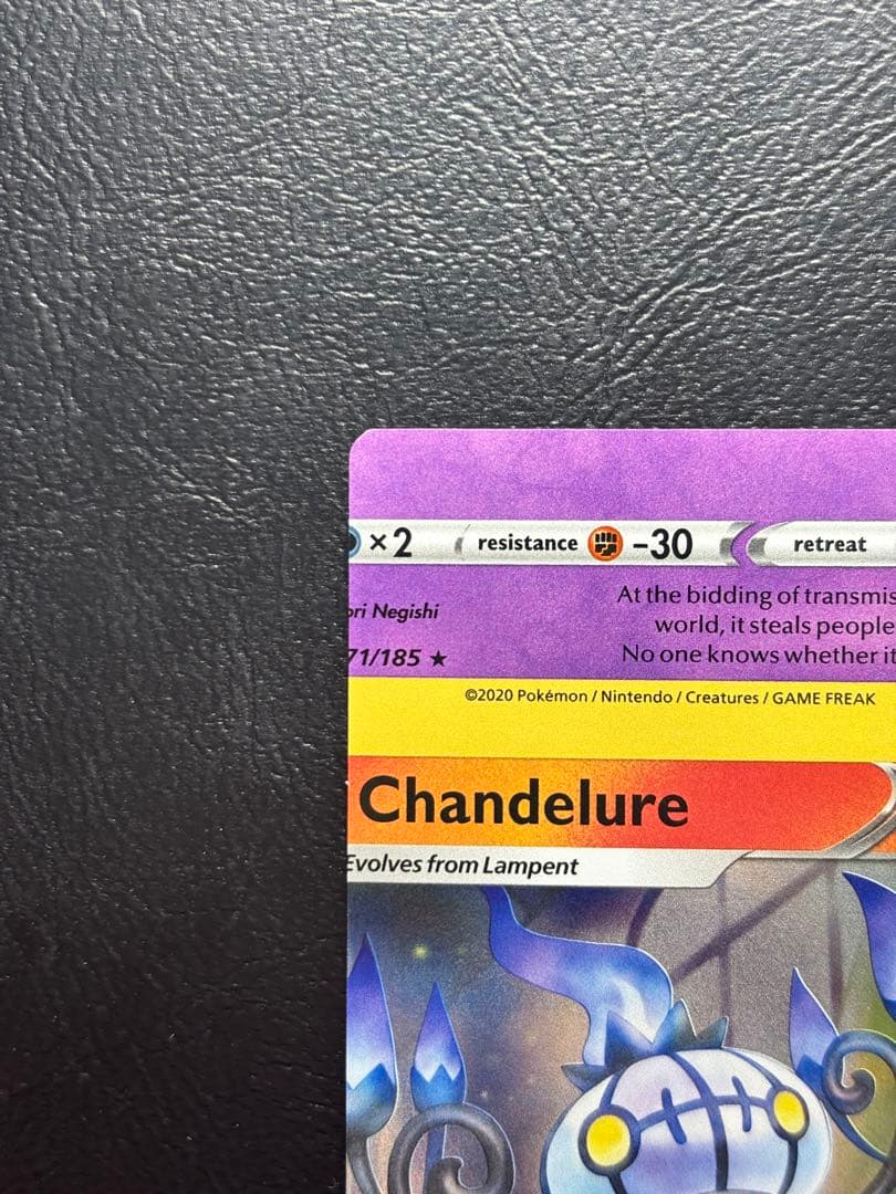 【エラーカード カットミス】シャンデラ 英語版