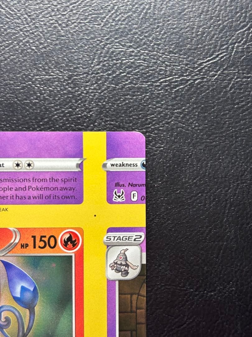 【エラーカード カットミス】シャンデラ 英語版