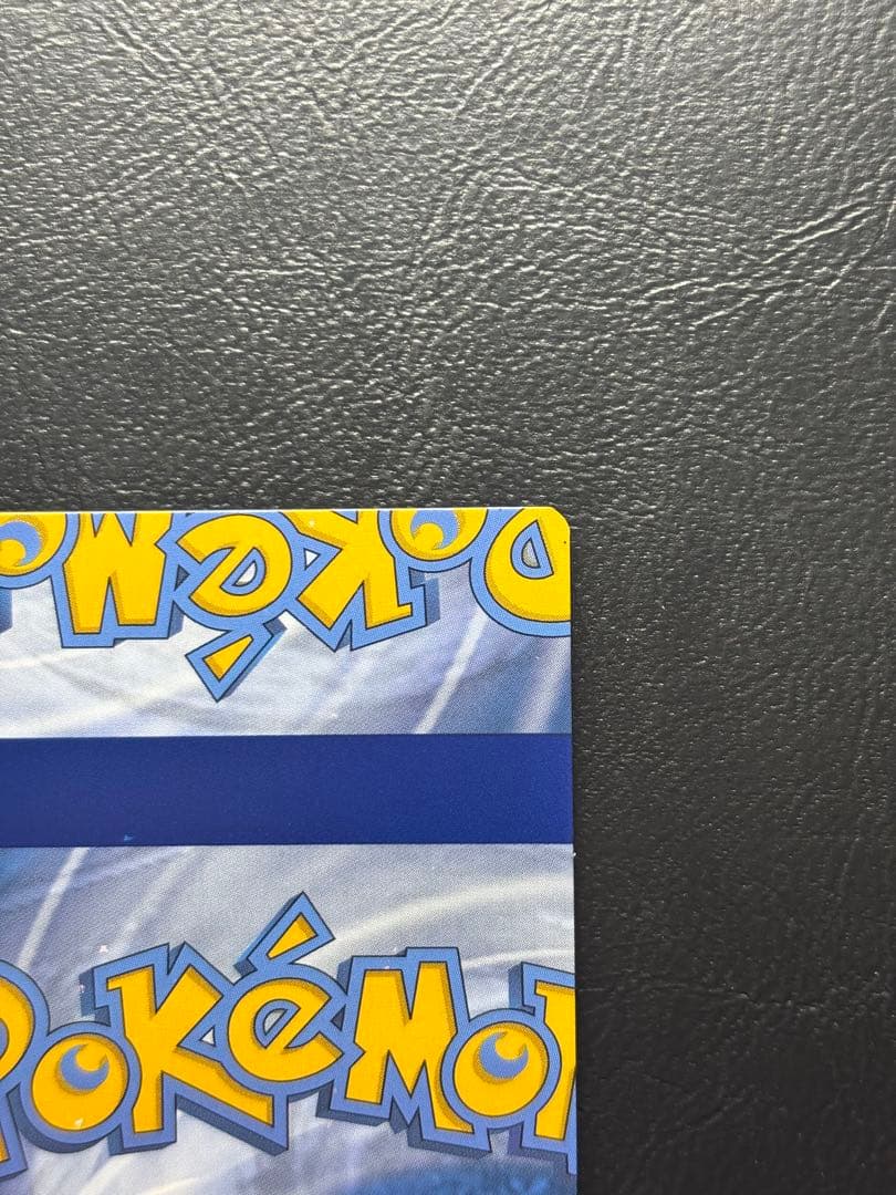 【エラーカード カットミス】シャンデラ 英語版