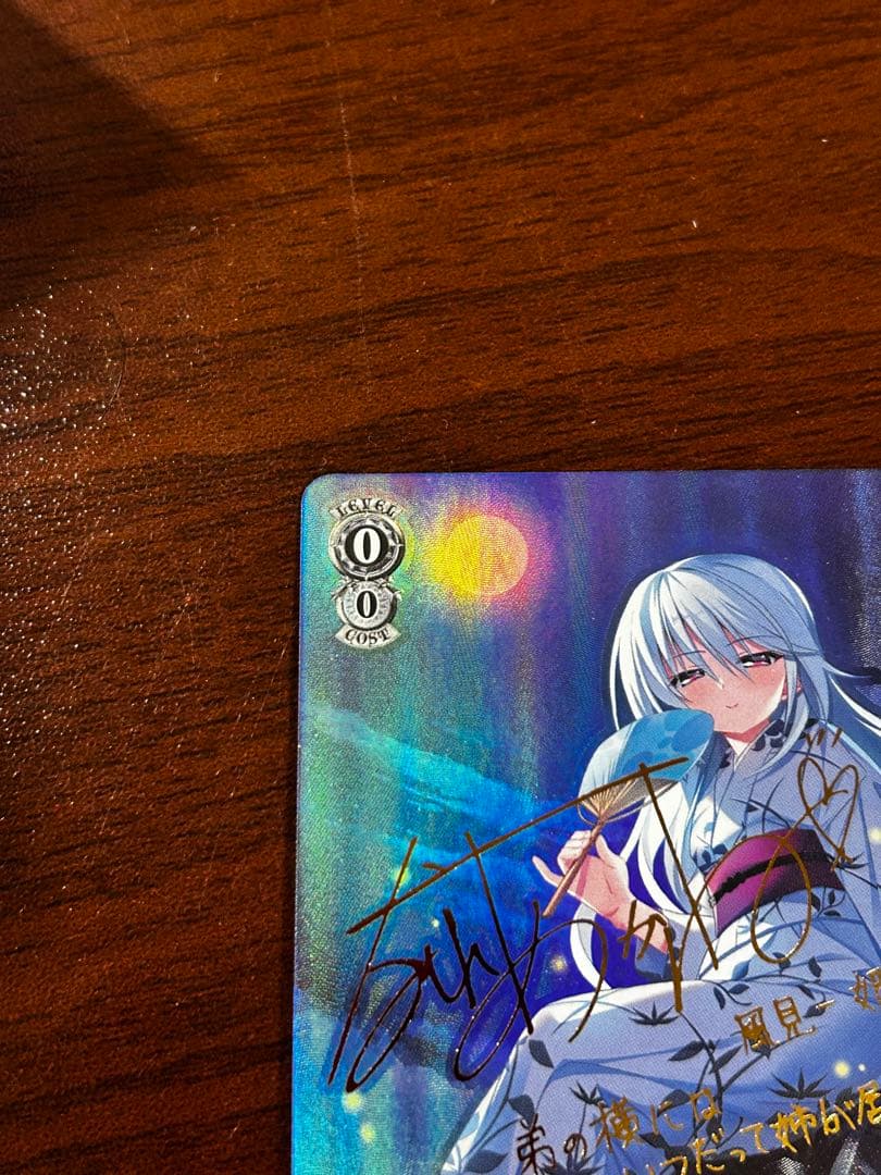 0*y様 ヴァイスシュヴァルツ 迷宮に咲く花 一姫 sp