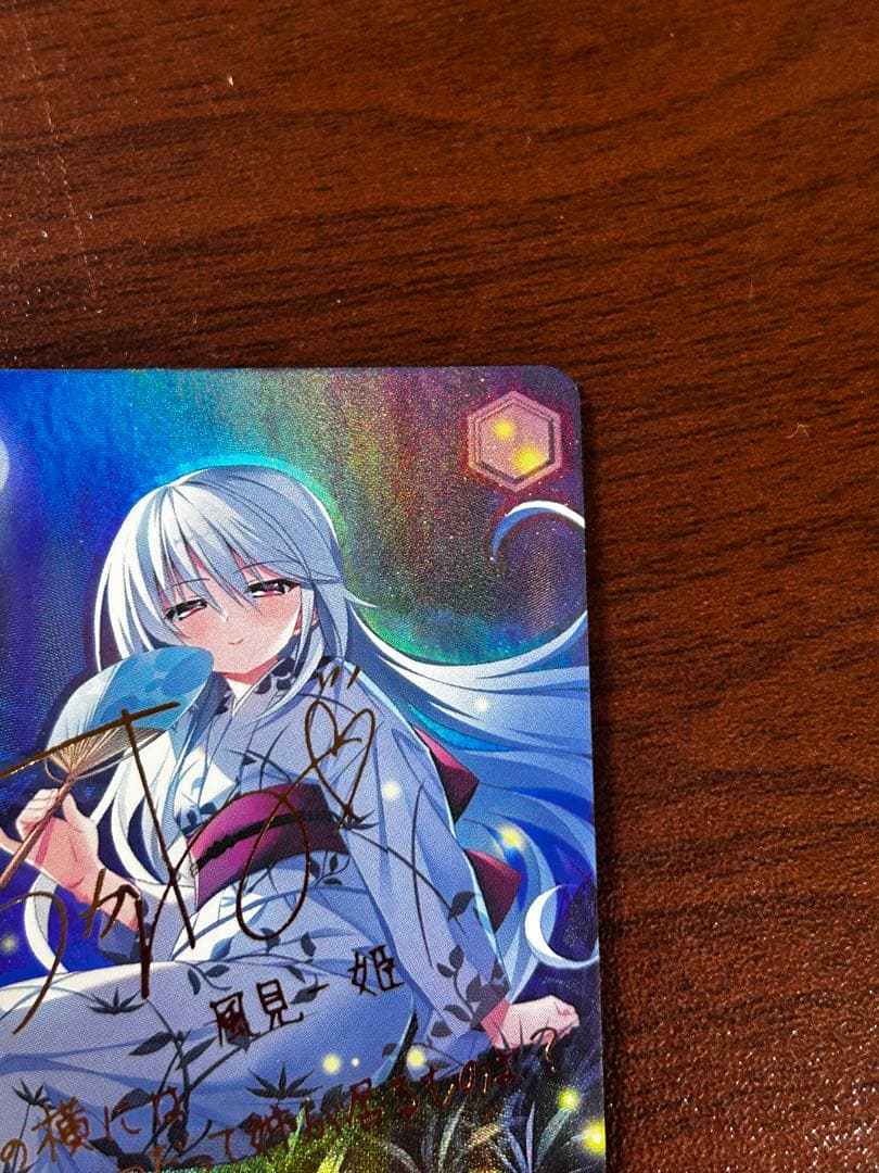 0*y様 ヴァイスシュヴァルツ 迷宮に咲く花 一姫 sp